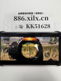 育碧上线反骚扰计划